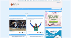 Desktop Screenshot of bcferro.com.ua